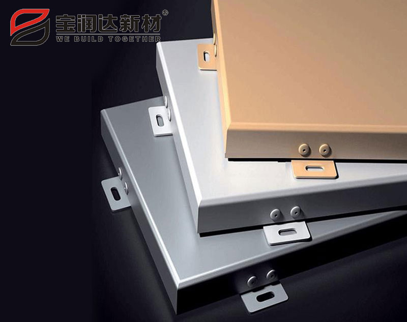 彩涂鋁單板外墻